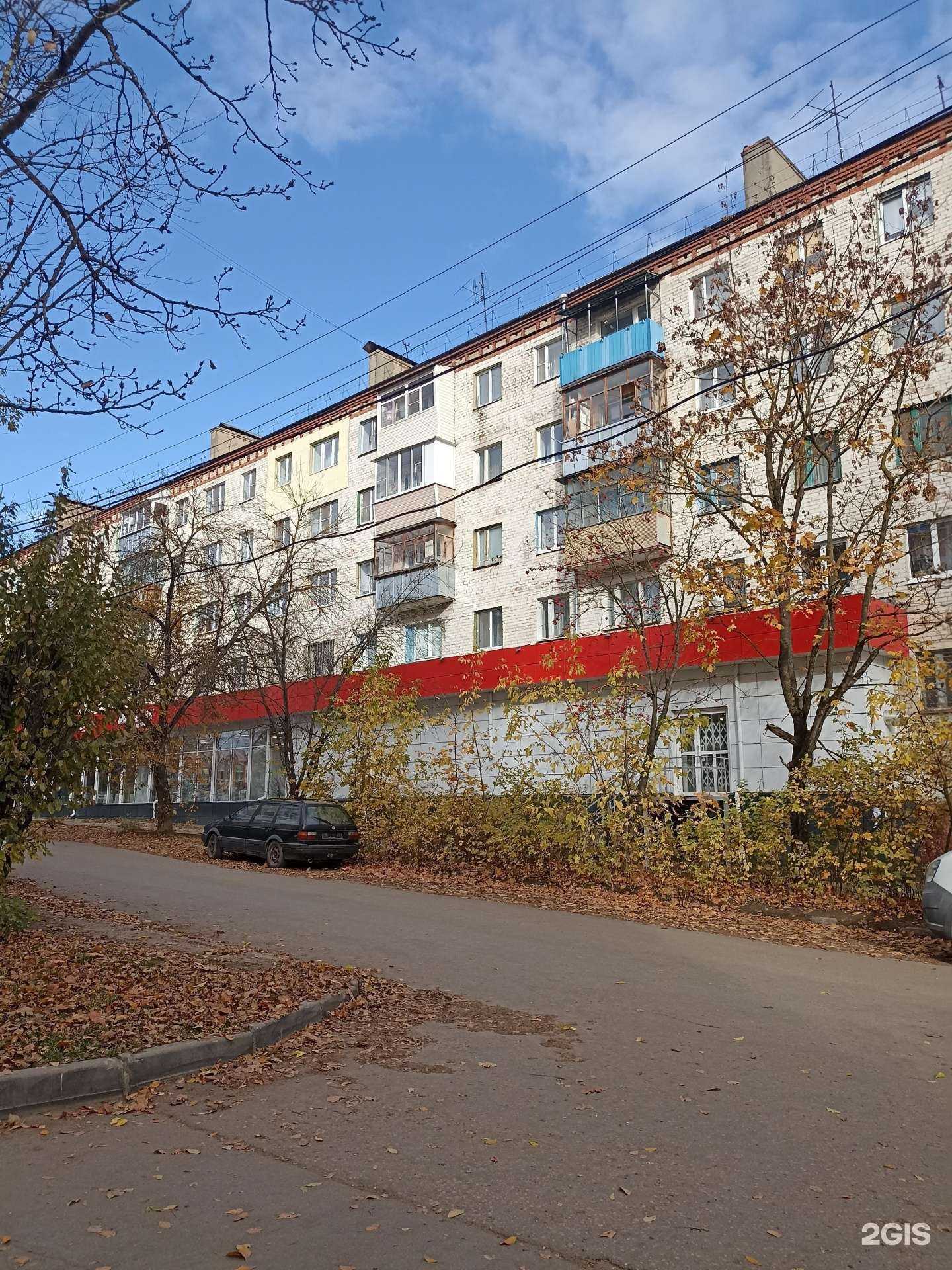 Отзывы на компанию Магнит Аптека в Калуге c фото - фотография 2 из 2