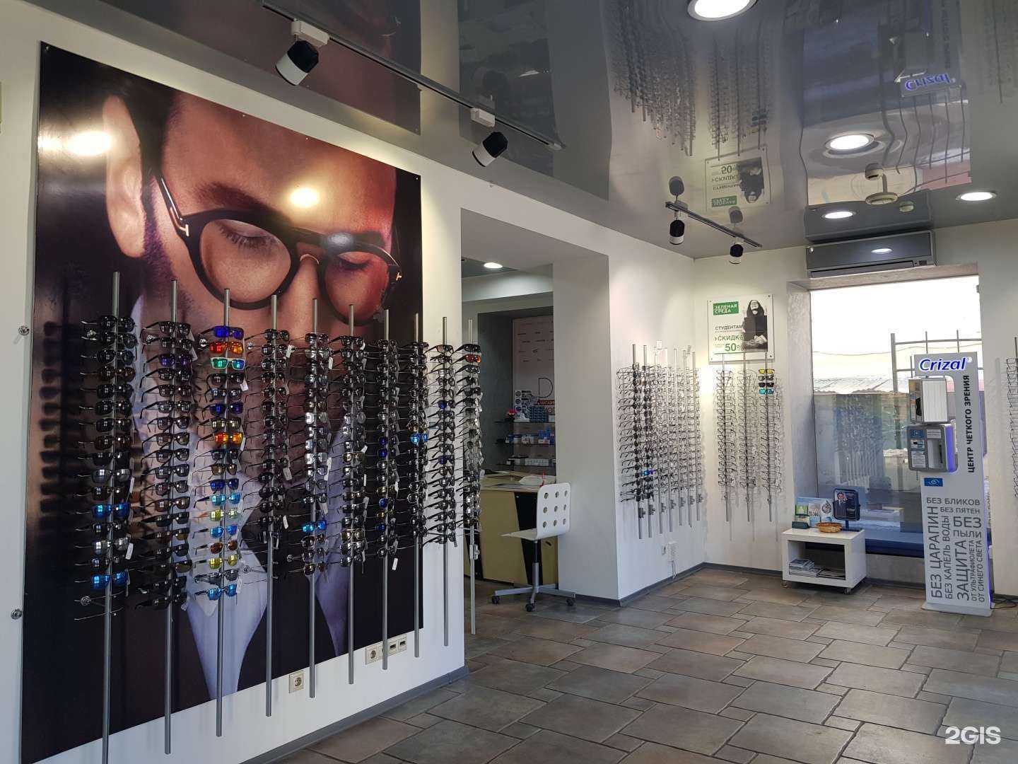 Отзывы на компанию Диоптрика в Хабаровске c фото