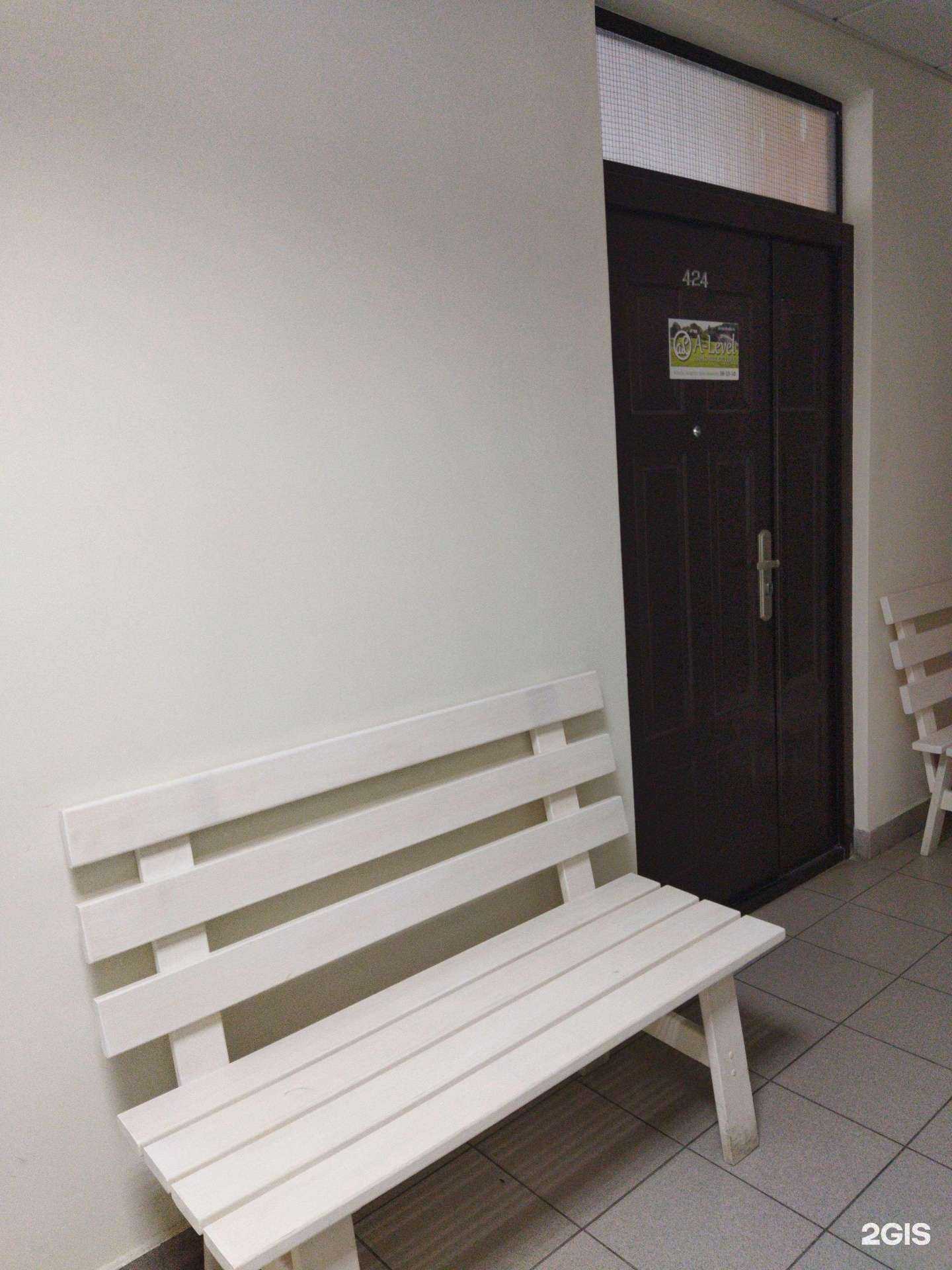 Отзывы на компанию A-Level в Тюмени c фото