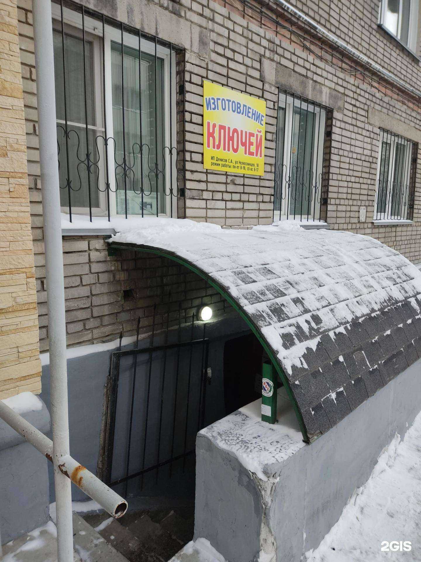 Отзывы на компанию Аварийная служба вскрытия замков в г. Новосибирск c фото