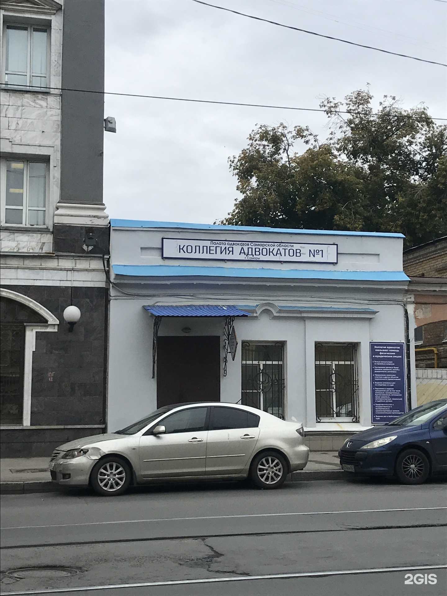 Отзывы на компанию Синергия в г. Самара c фото