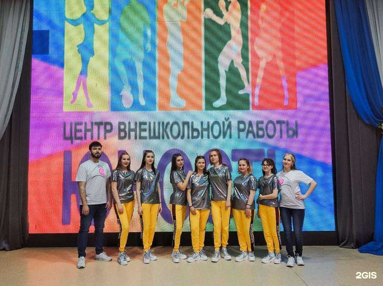 Отзывы на компанию ЦВР Юность в Комсомольске-на-Амуре c фото