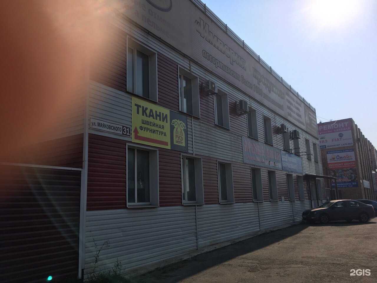 Отзывы на компанию Книжный склад в Ижевске c фото - фотография 2 из 2