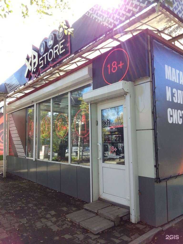 Отзывы на компанию Хб стор в Хабаровске c фото