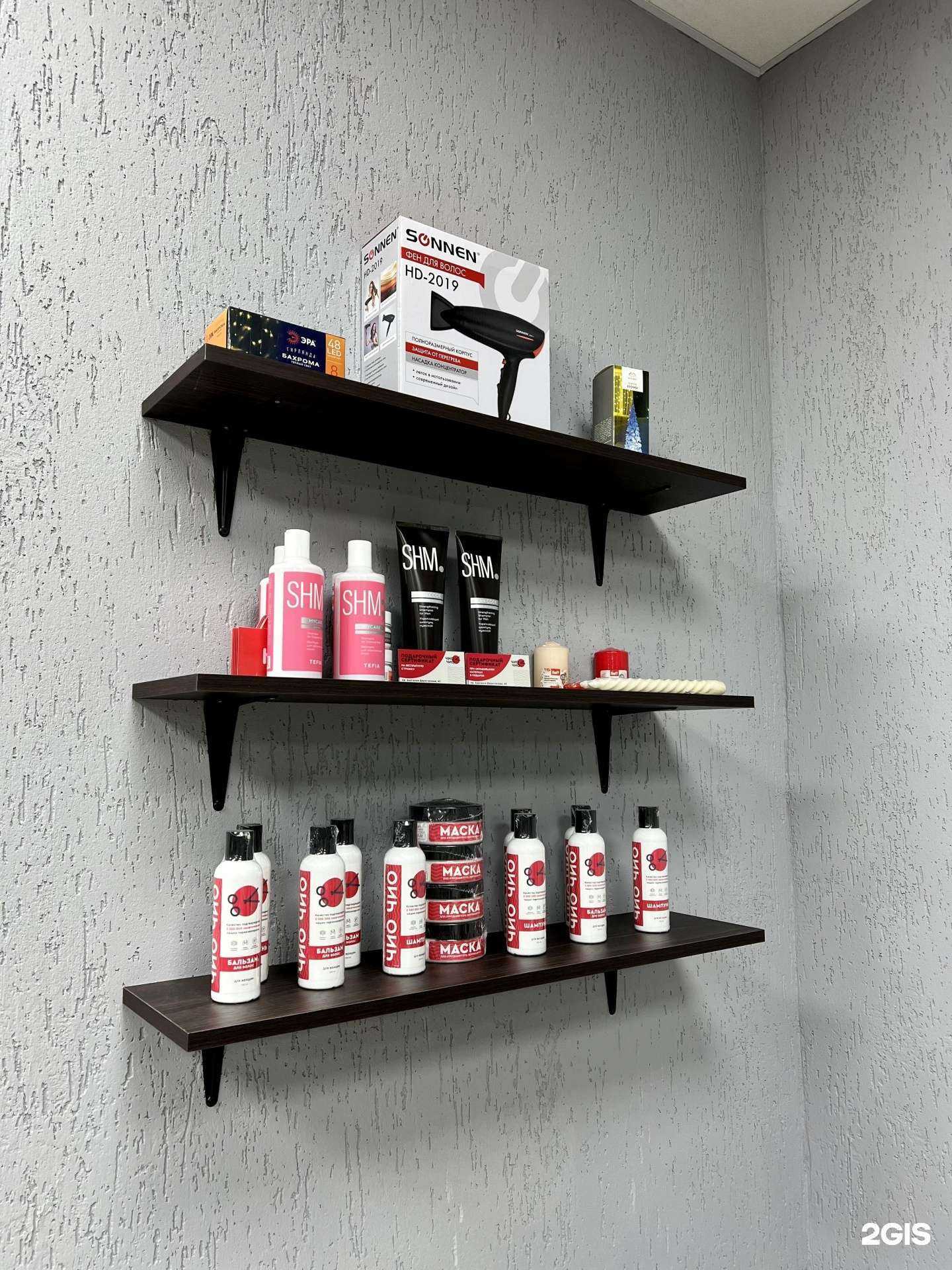 Отзывы на компанию Чио Чио в г. Курск c фото