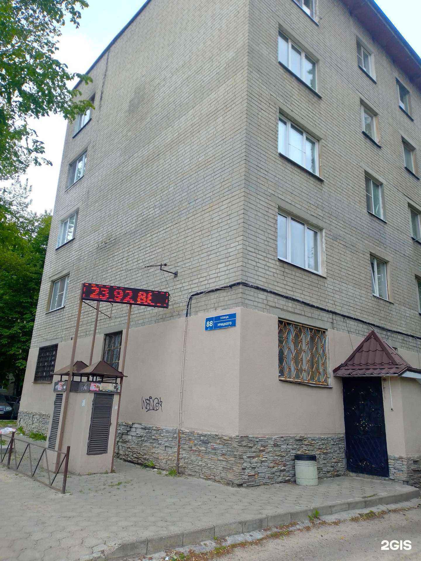 Отзывы на компанию Rio в Воронеже c фото - фотография 2 из 2