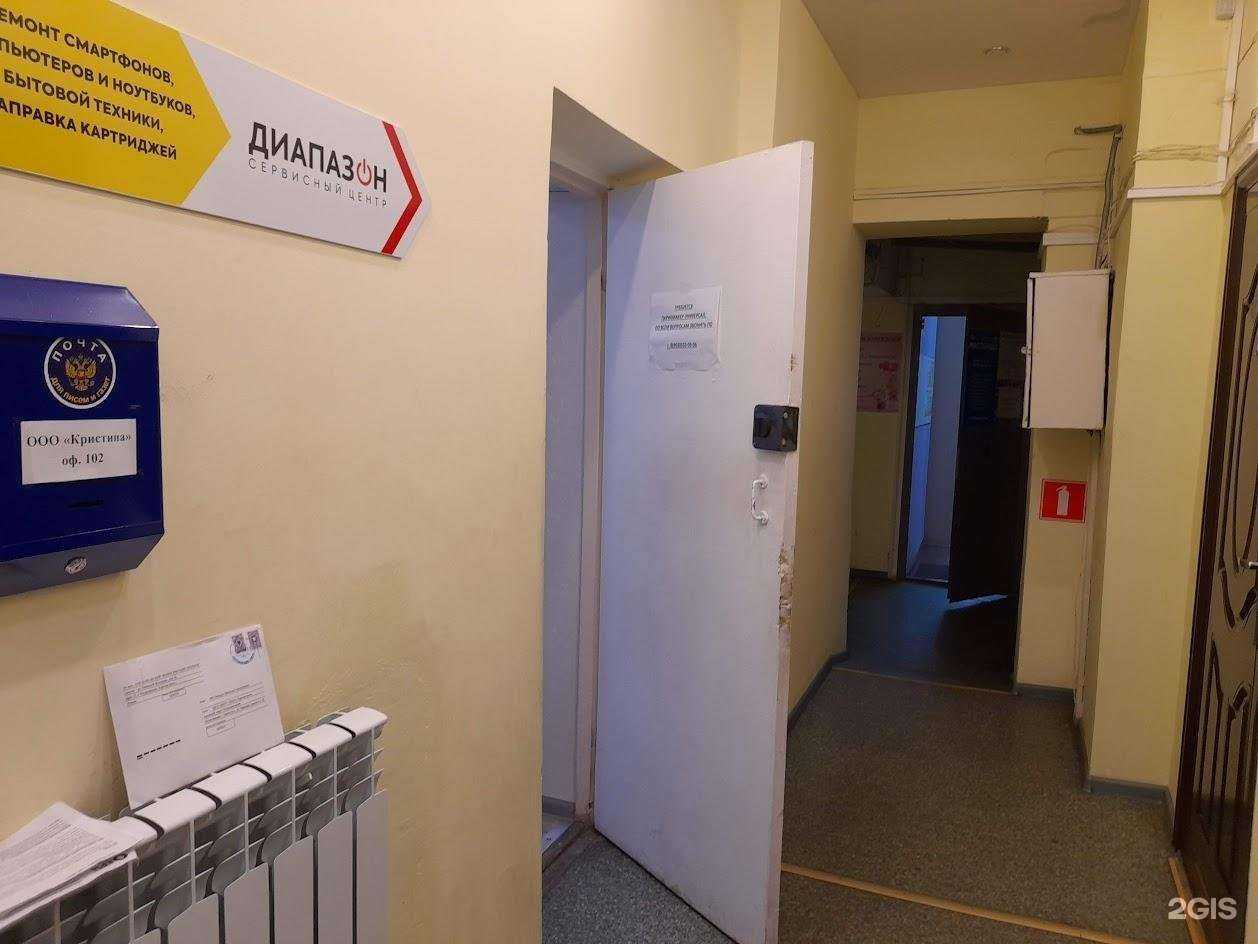 Отзывы на компанию Цирюльник в Петрозаводске c фото