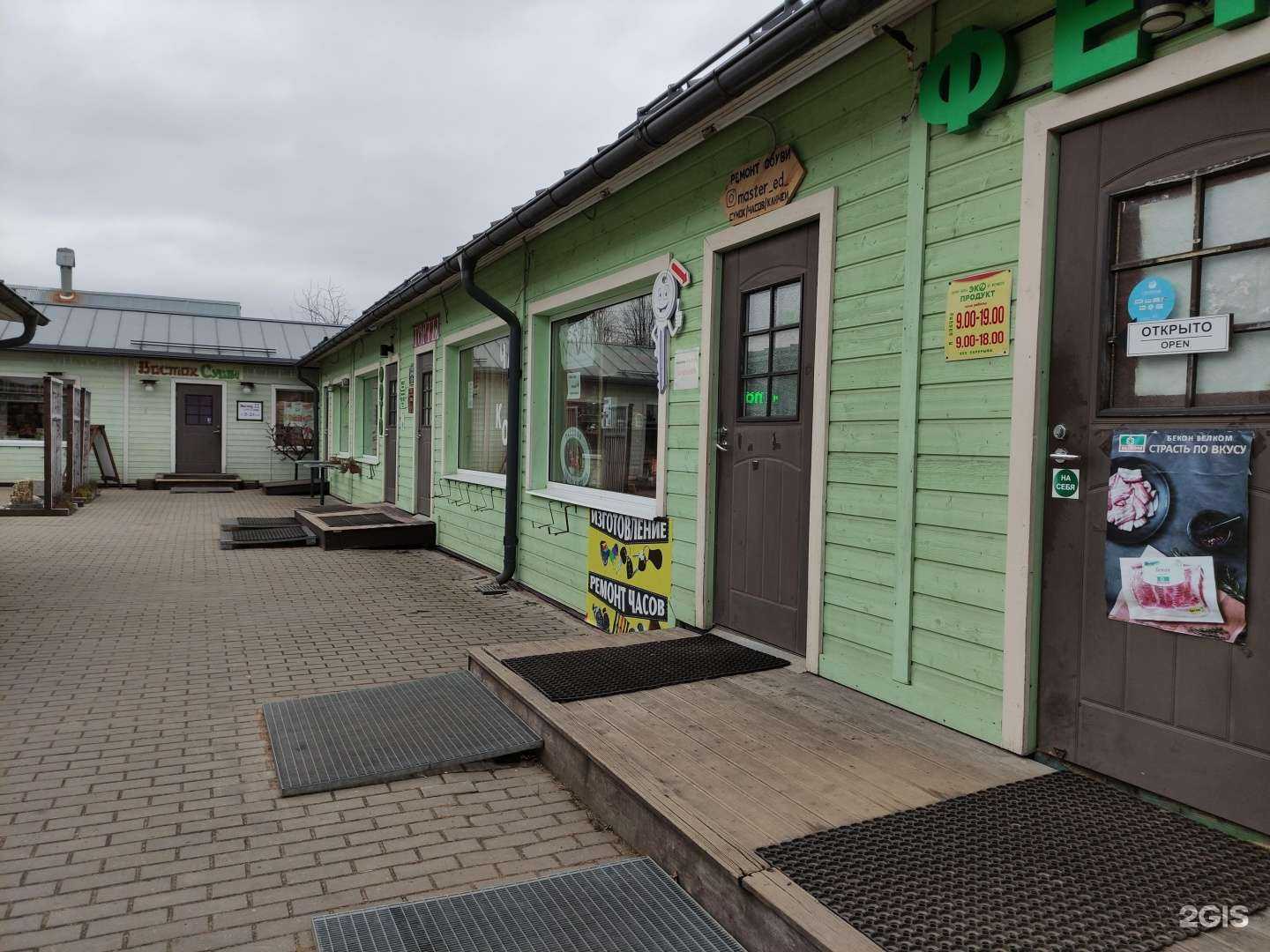 Отзывы на компанию Мастерская по ремонту обуви в Истре c фото