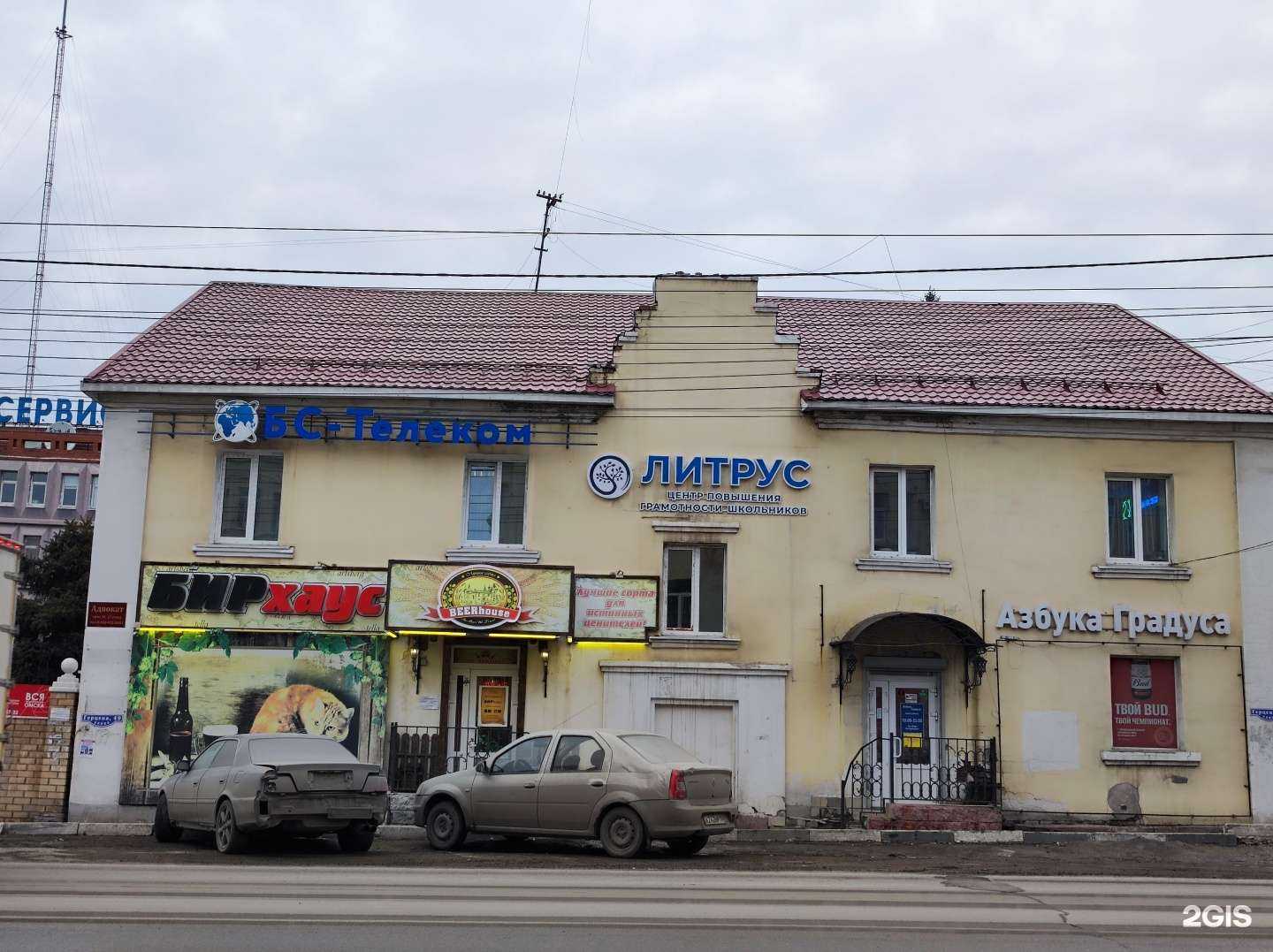 Отзывы на компанию ПромТехЭксперт в г. Омск c фото
