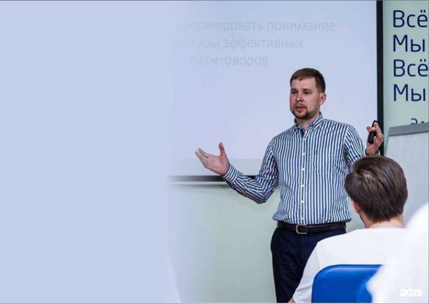 Отзывы на компанию Академия бизнеса в г. Тюмень c фото