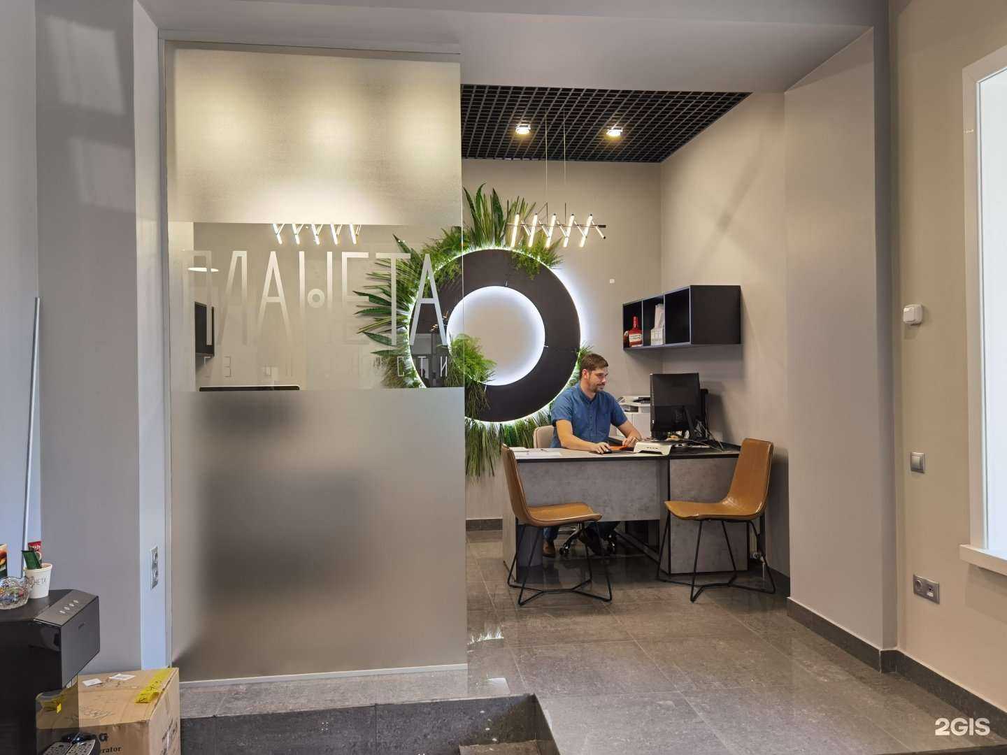 Отзывы на компанию Планета Безопасности в г. Хабаровск c фото