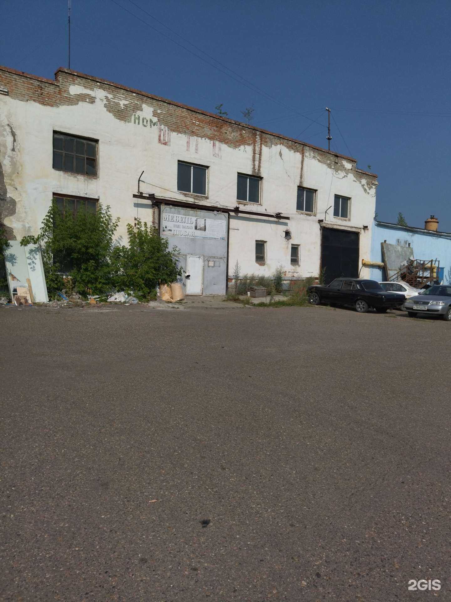 Отзывы на компанию M5 в Томске c фото - фотография 2 из 2