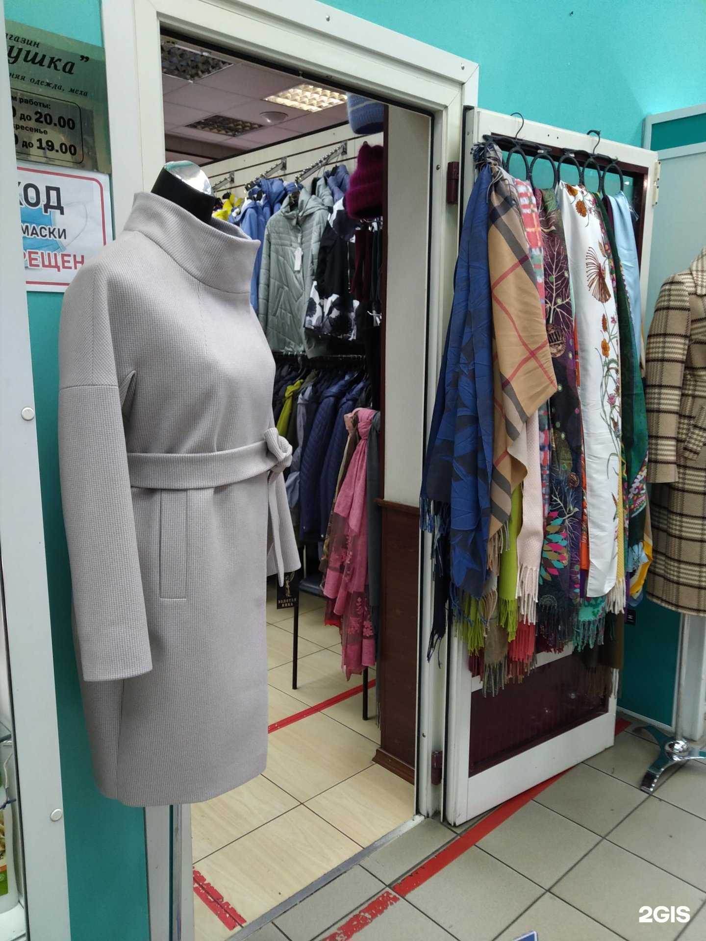 Отзывы на компанию Зимушка в г. Норильск c фото