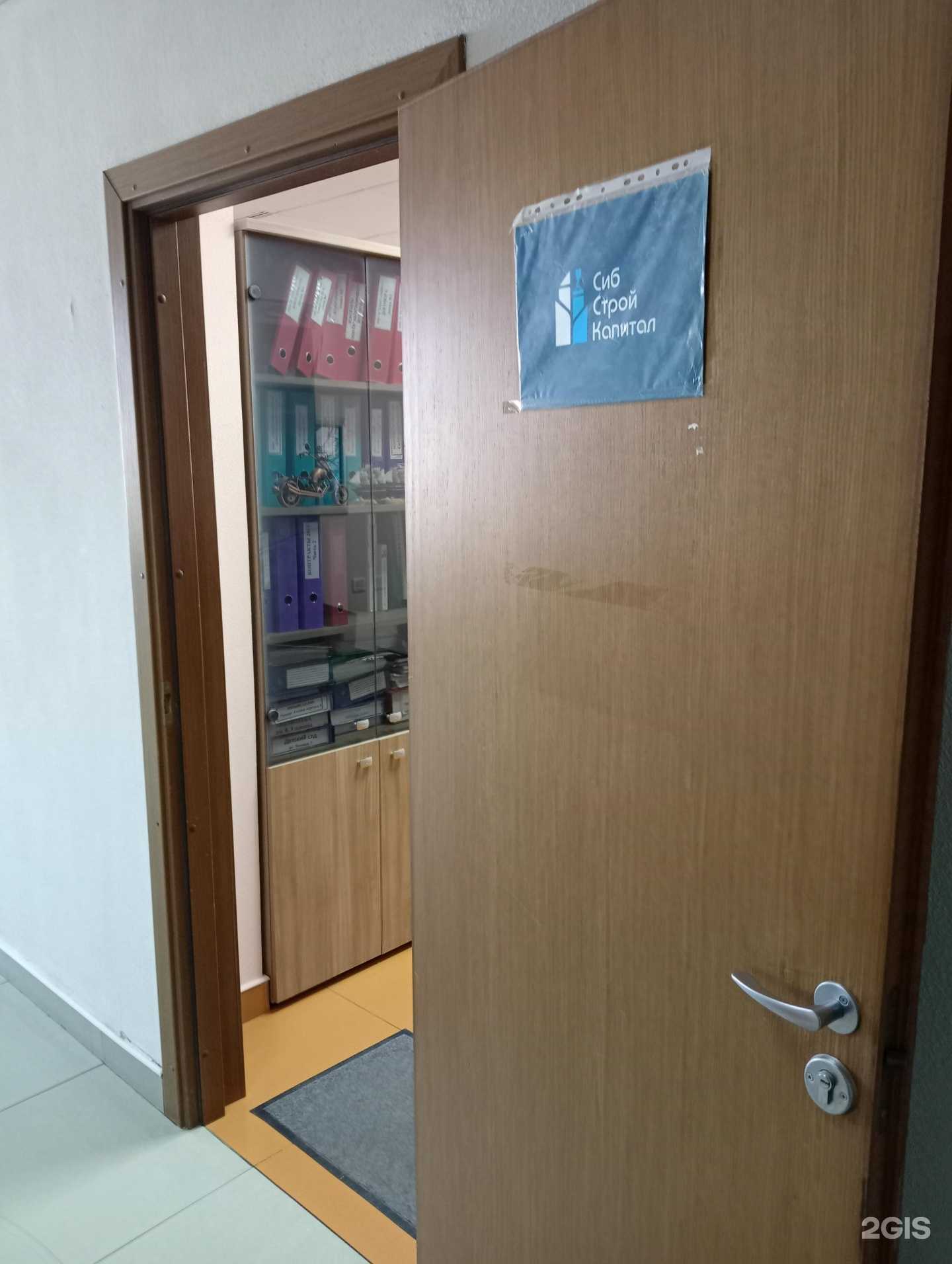 Отзывы на компанию Сибстройкапитал в Новосибирске c фото