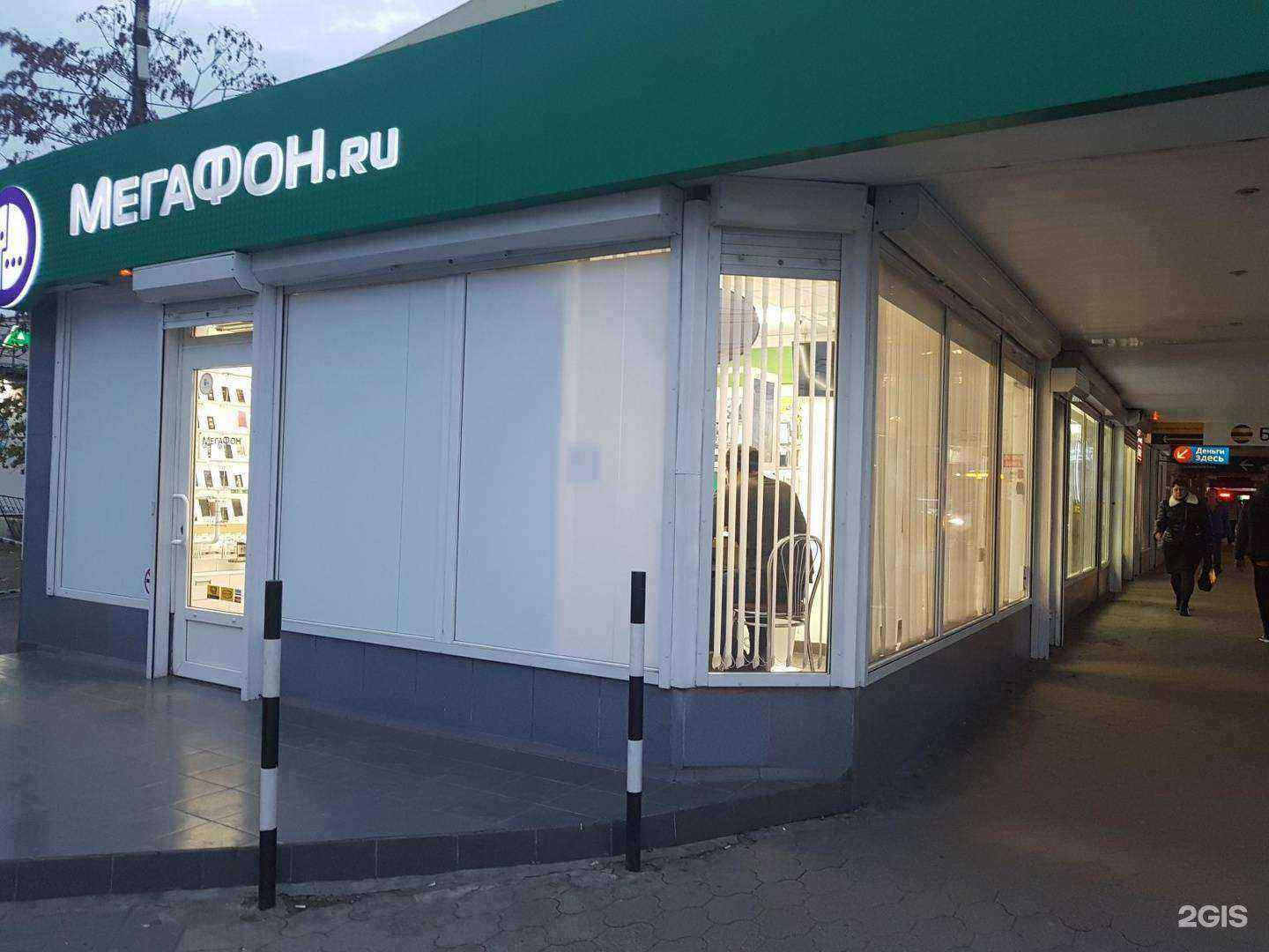 Отзывы на компанию Кубань Инструмент в Краснодаре c фото - фотография 2 из 2