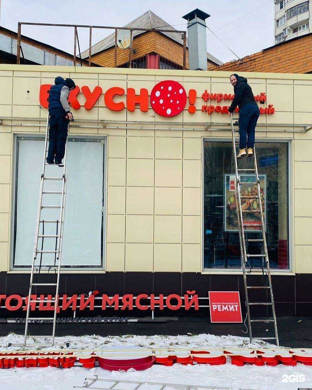 Отзывы на компанию Ремит в Твери c фото