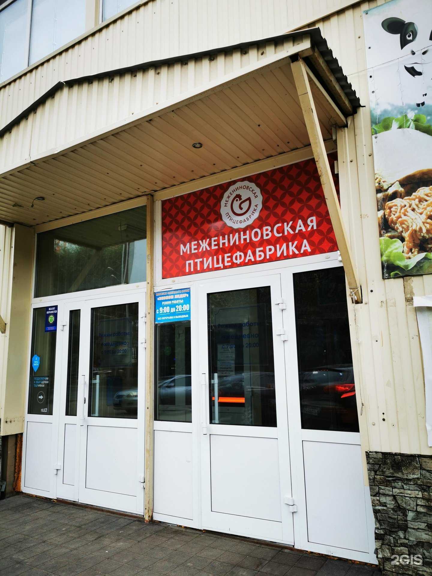 Отзывы на компанию Ювелирная мастерская в Томске c фото