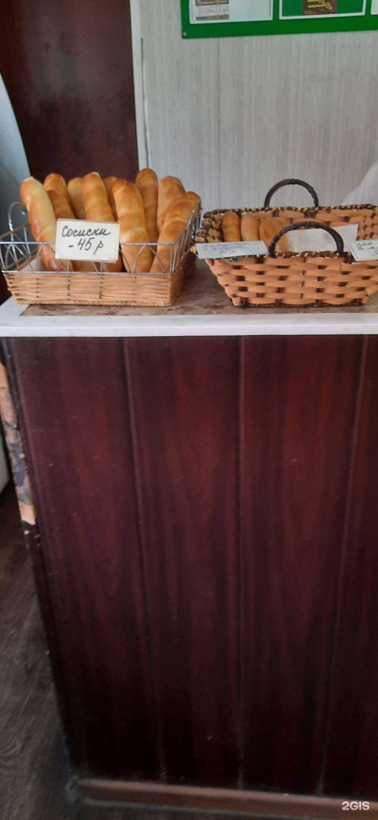 Отзывы на компанию Пирожковая в Сызрани c фото