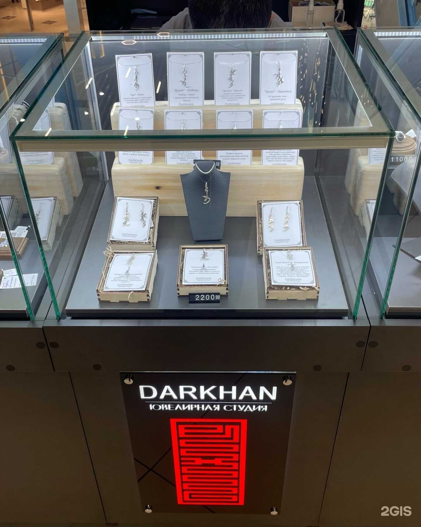 Отзывы на компанию Darkhan Gold в г. Улан-Удэ c фото