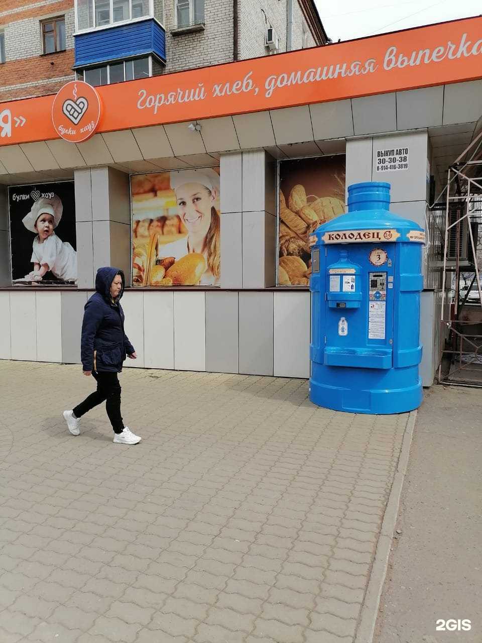 Отзывы на компанию Колодец в г. Комсомольск-на-Амуре c фото