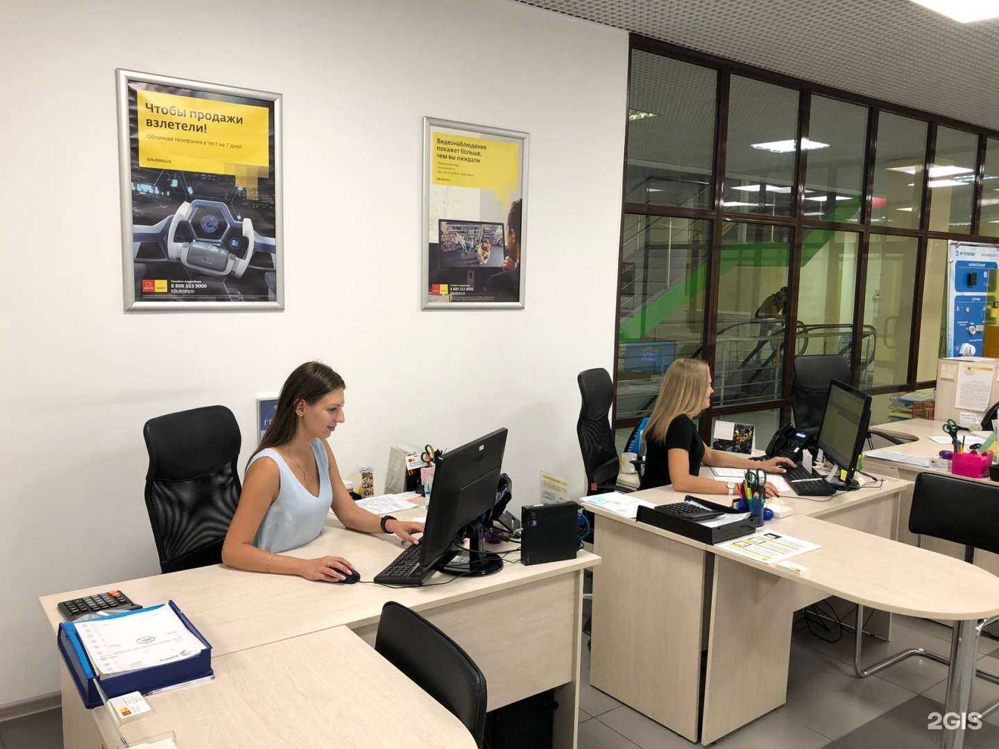 Отзывы на компанию Дом.ру Бизнес в Ярославле c фото