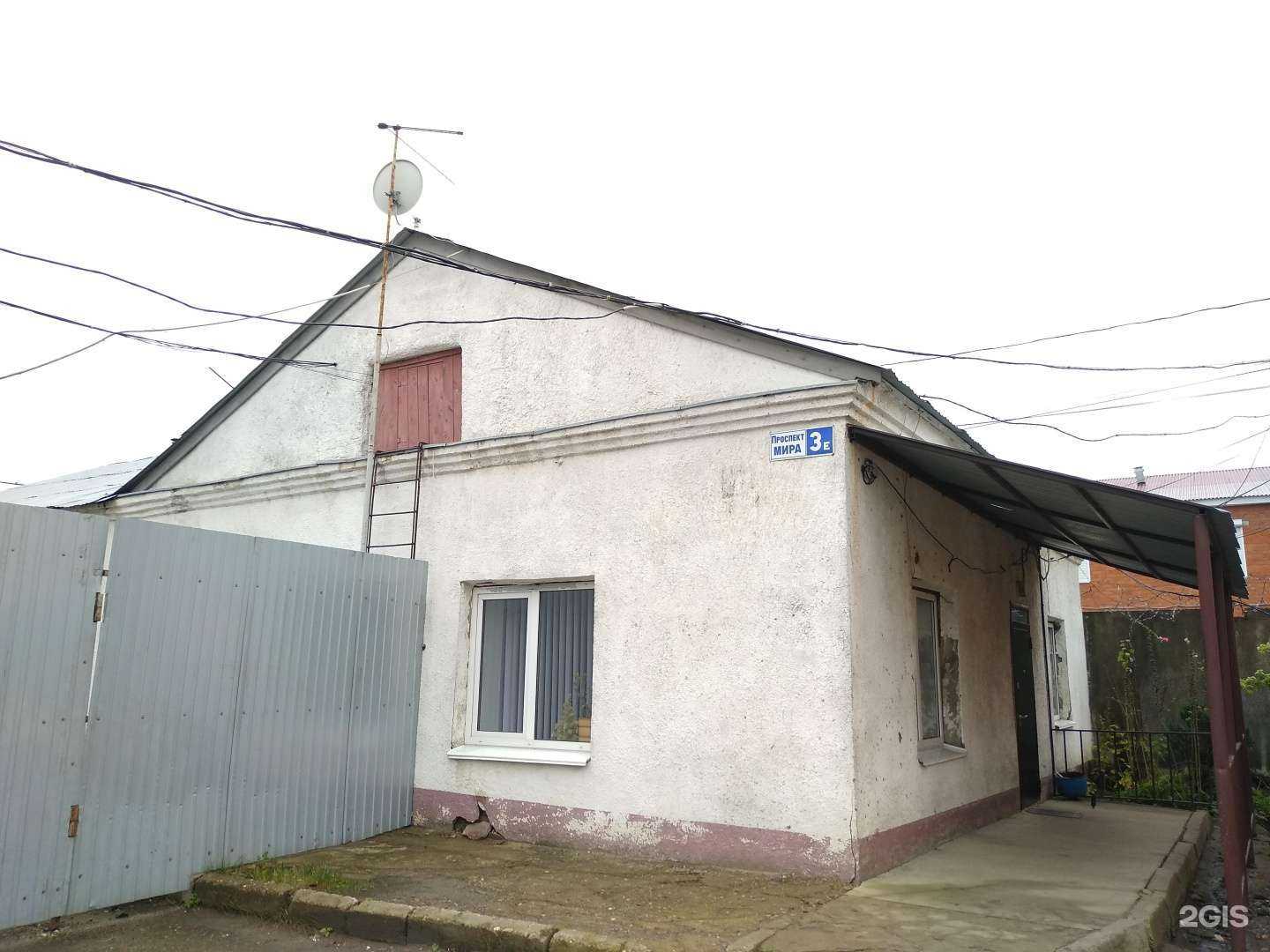 Отзывы на компанию Чистовъ в Чебоксарах c фото - фотография 2 из 2