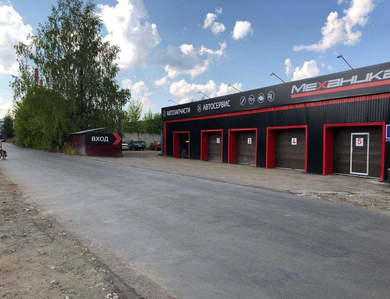 Отзывы на компанию Механика в Кирове c фото