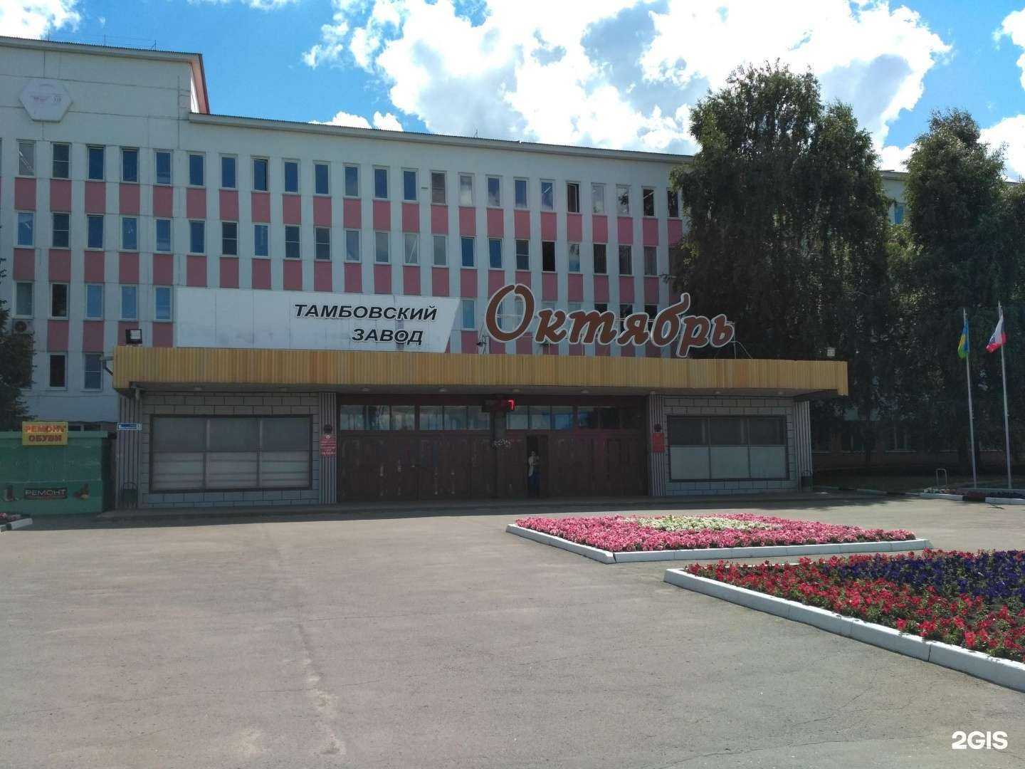 Отзывы на компанию Вторметресурс в Тамбове c фото - фотография 2 из 2