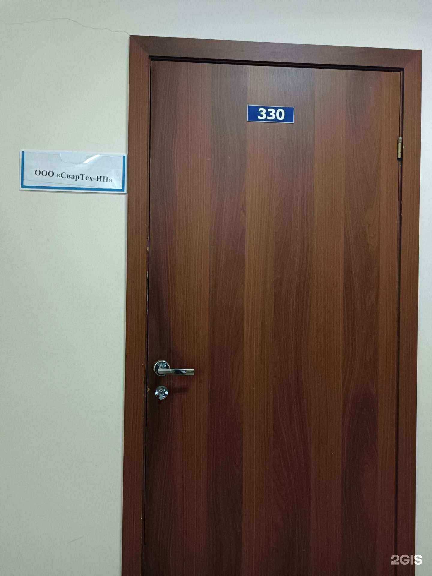 Отзывы на компанию Свартех-НН в Нижнем Новгороде c фото