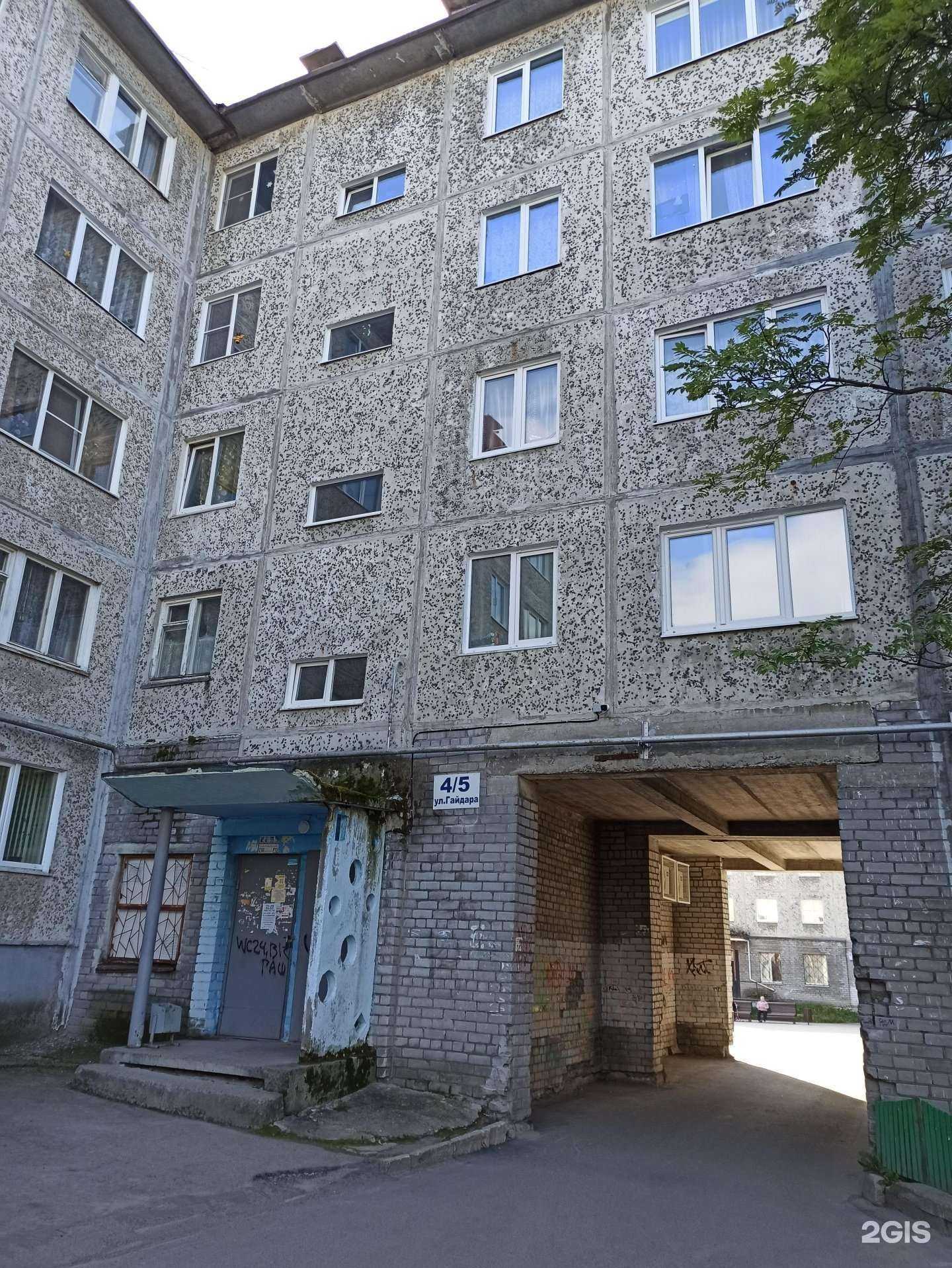 Отзывы на компанию Kredo в Апатитах c фото - фотография 2 из 2