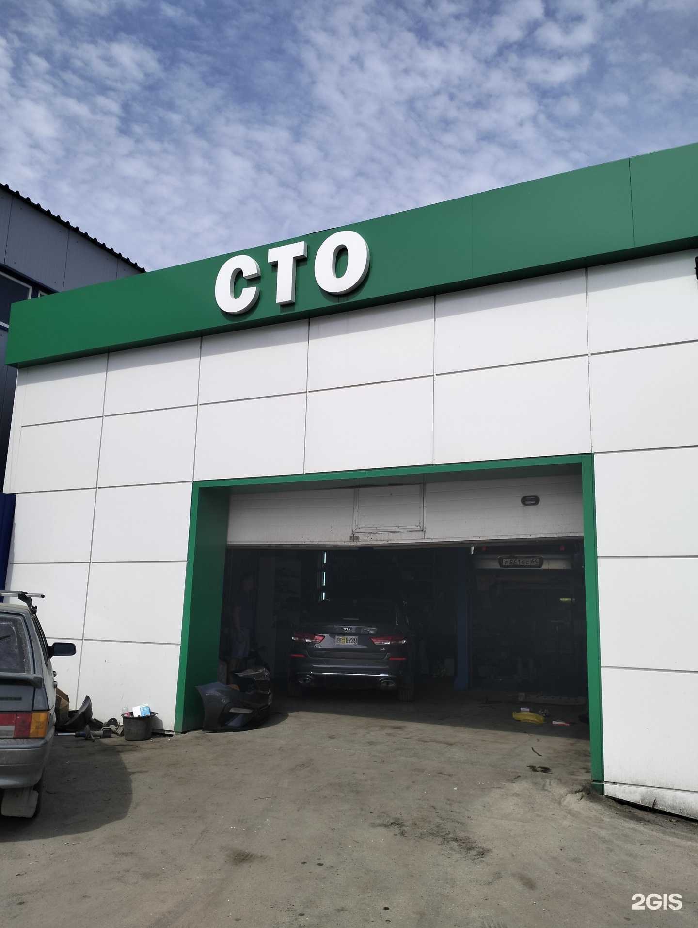 Отзывы на компанию 999 в г. Саратов c фото