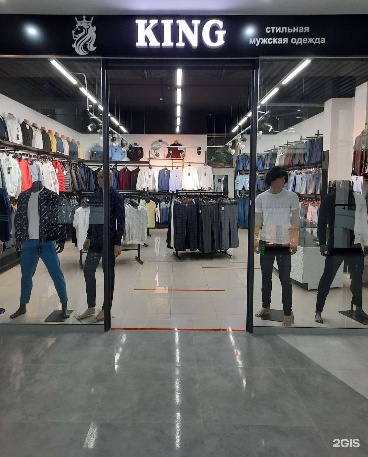 Отзывы на компанию King в г. Казань c фото