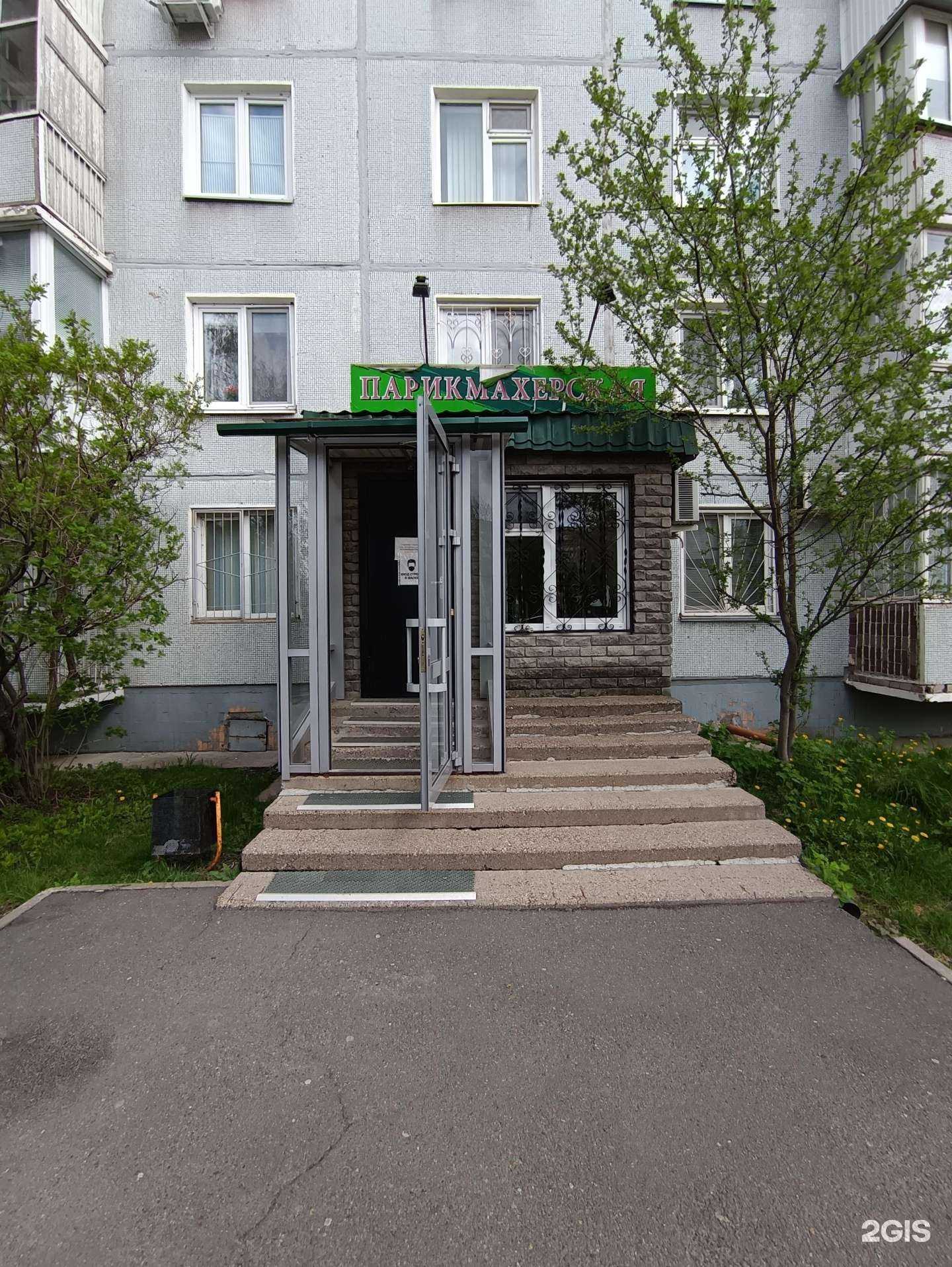 Отзывы на компанию Парикмахерская в Казани c фото