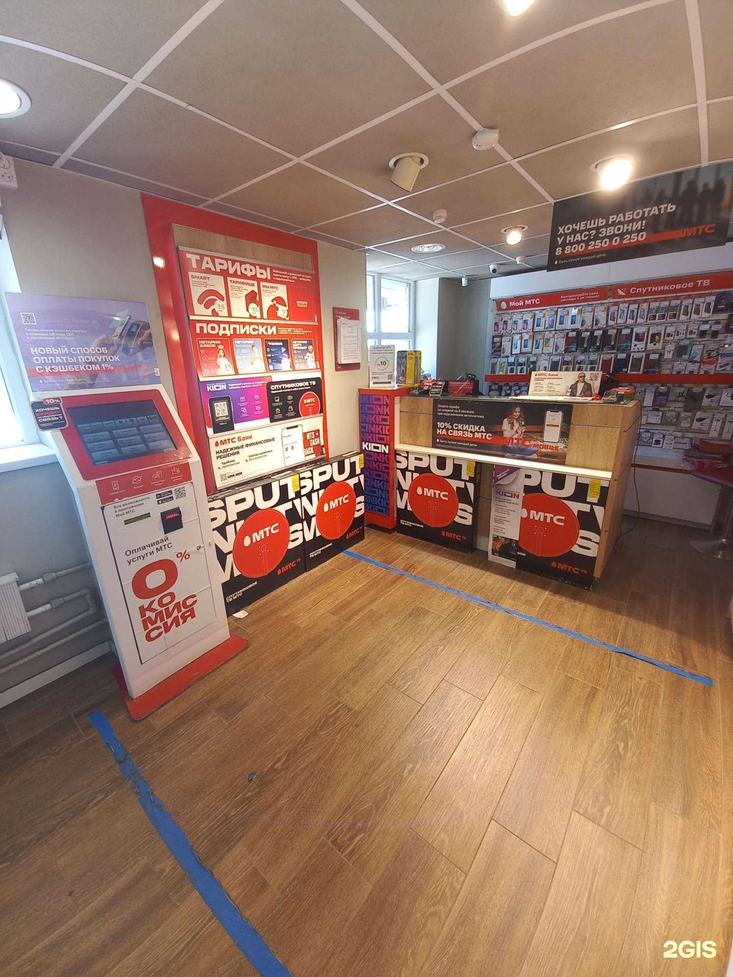 Отзывы на компанию МТС в г. Тольятти c фото