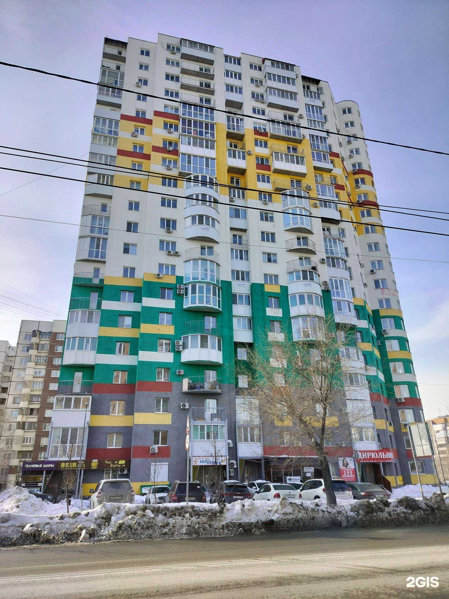 Отзывы на компанию Магазин детских товаров и канцелярии в Самаре c фото - фотография 2 из 2