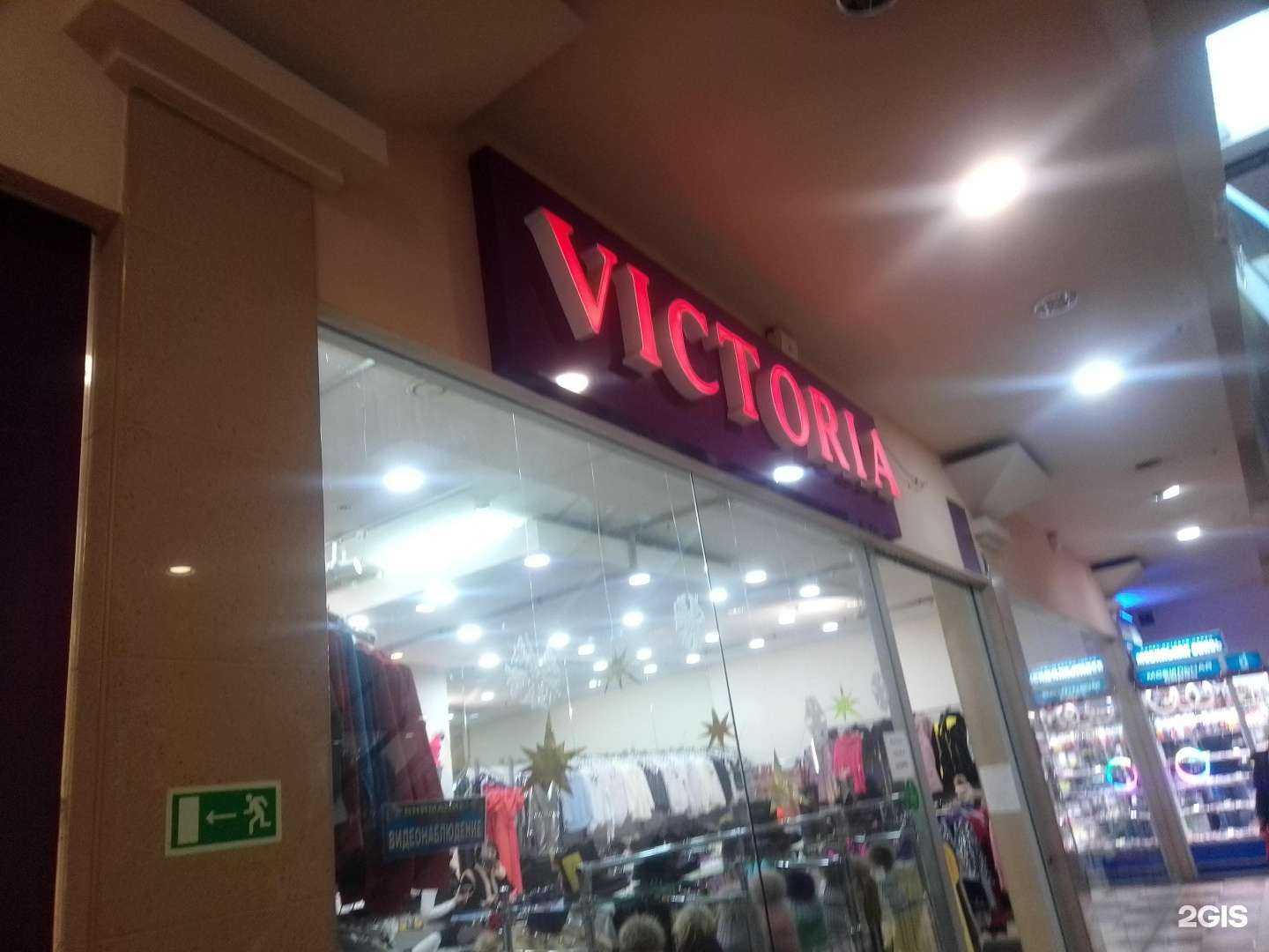 Отзывы на компанию Victoria в Пскове c фото