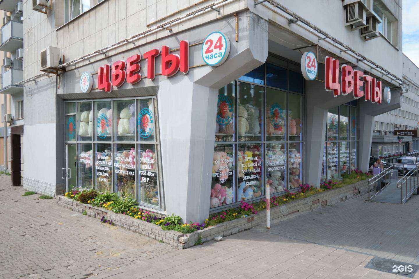 Отзывы на компанию Цветочная лавка в г. Пермь c фото