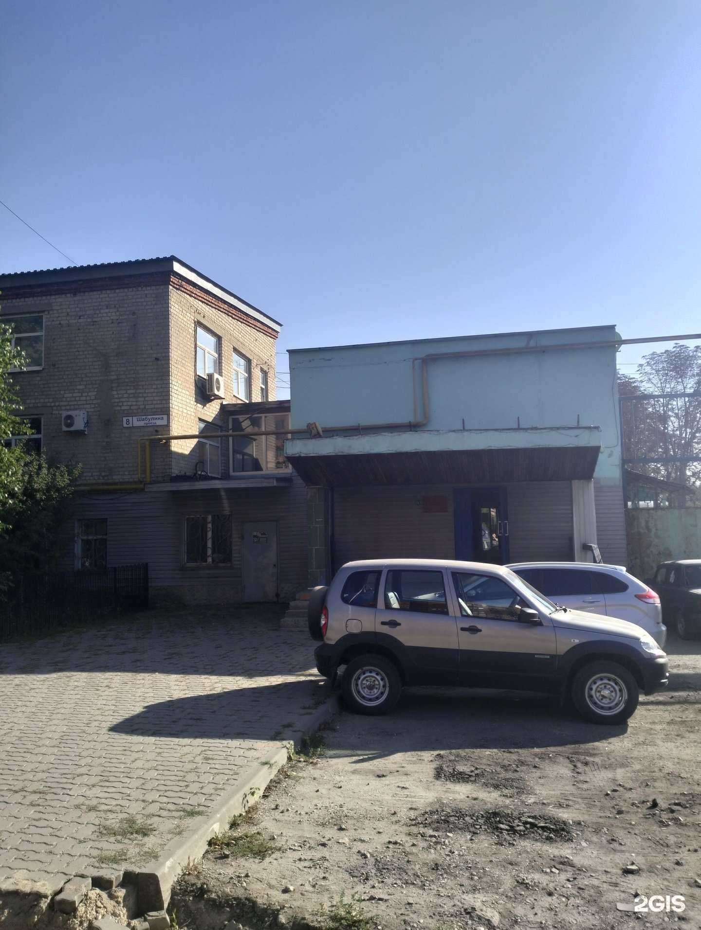 Отзывы на компанию Рязукрпроект в г. Рязань c фото