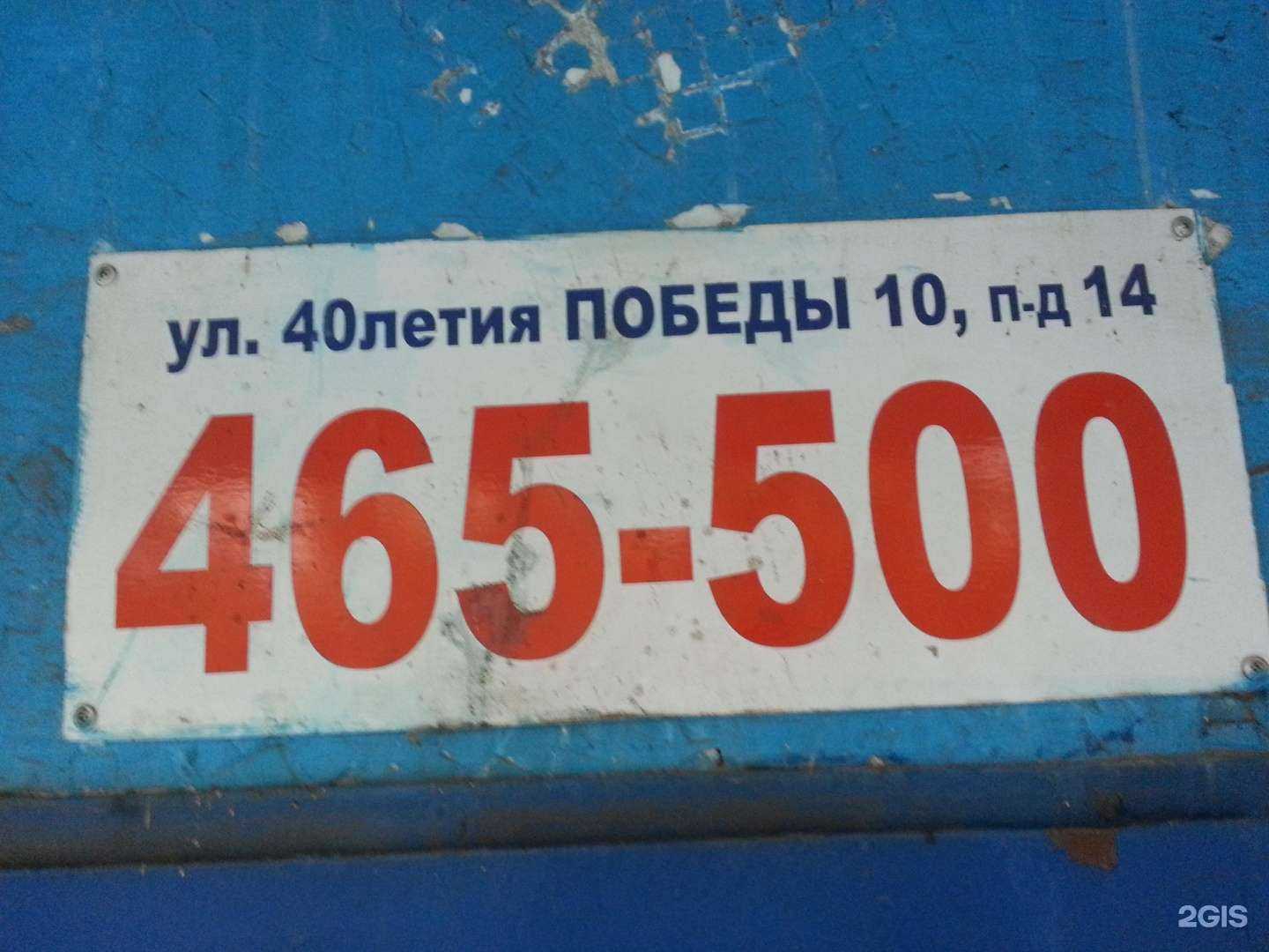 Отзывы на компанию Парикмахерская в Ульяновске c фото - фотография 2 из 2