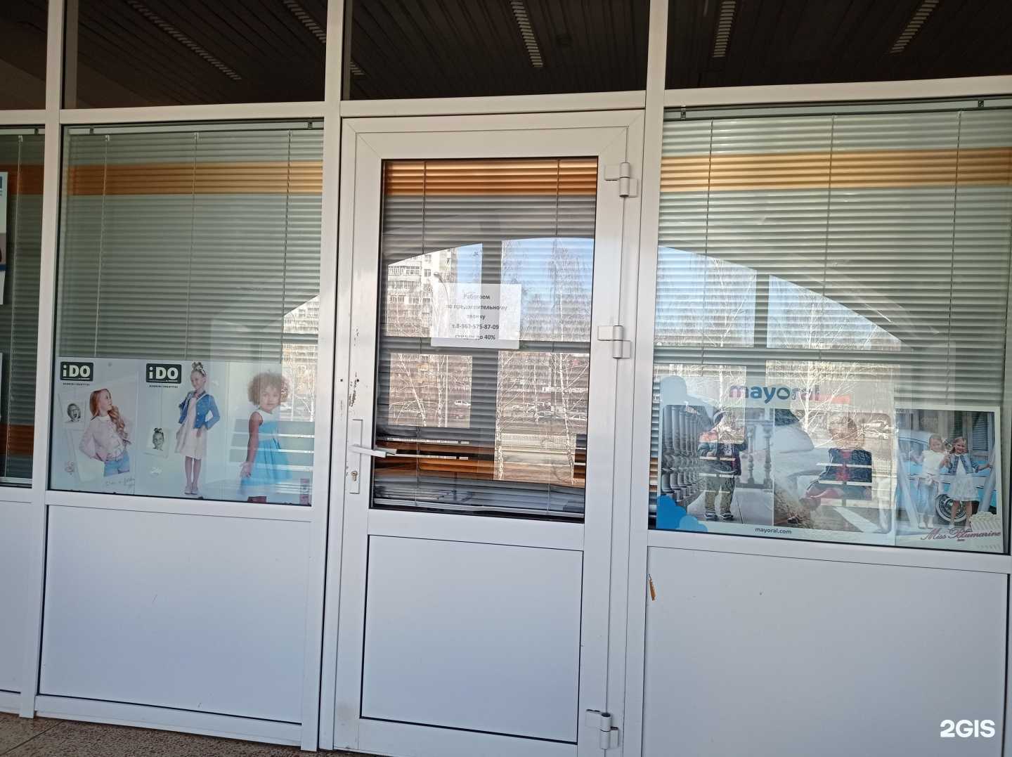 Отзывы на компанию VIP kids в г. Набережные Челны c фото