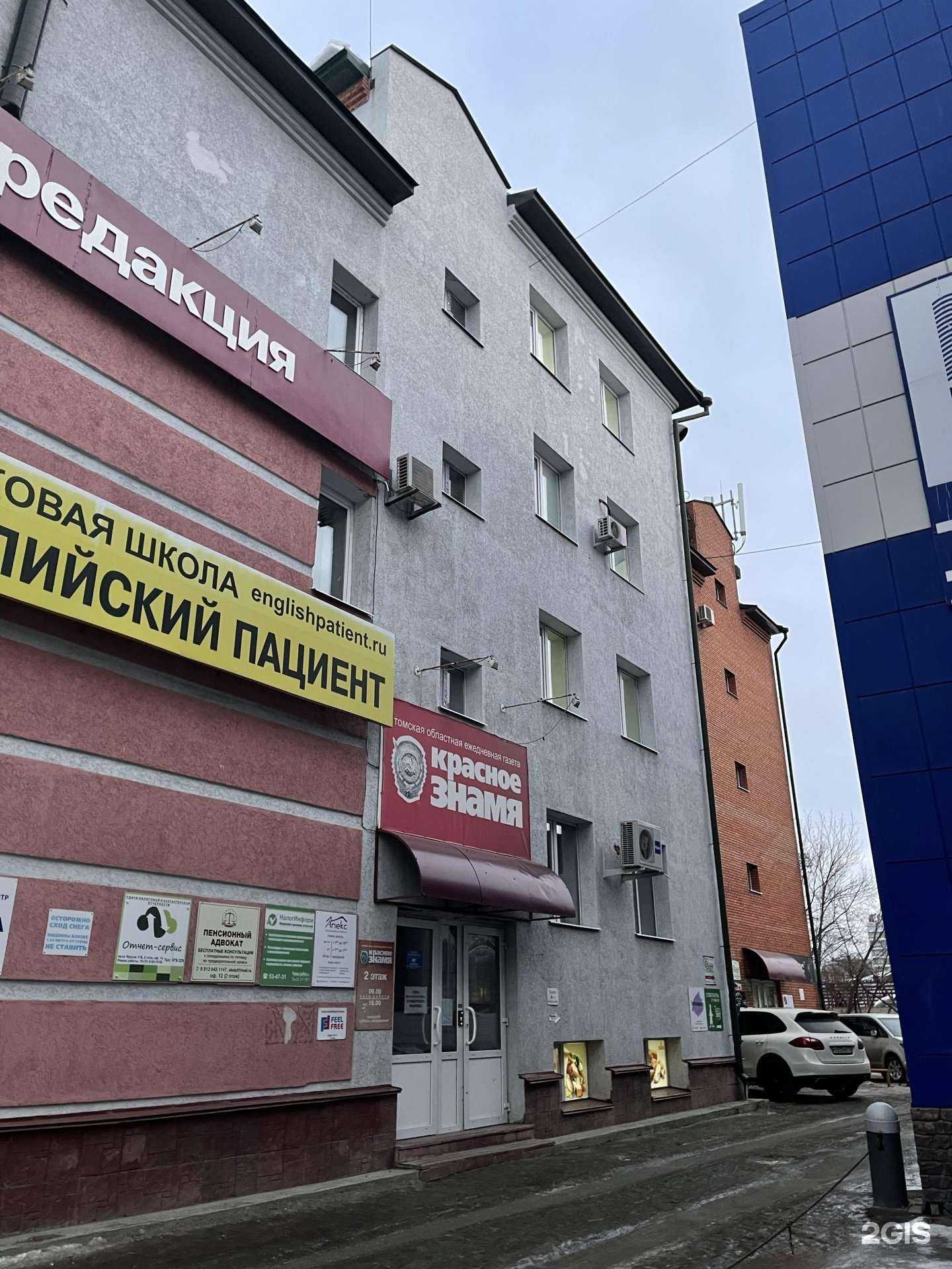 Отзывы на компанию Студия красоты в Томске c фото - фотография 2 из 2