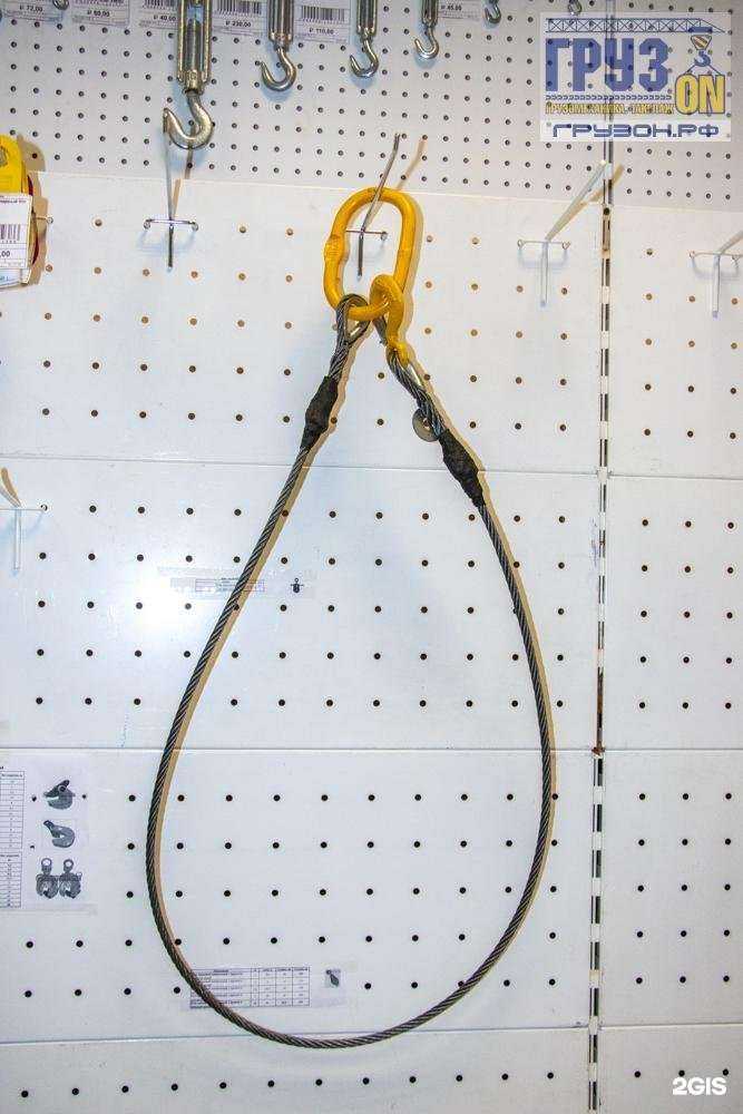 Отзывы на компанию Груз on в г. Ревда c фото