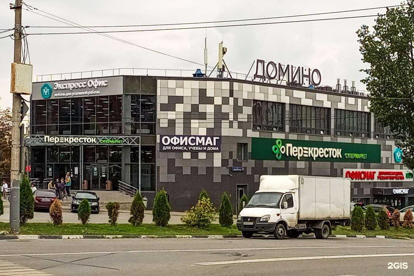 Отзывы на компанию Офисмаг в Туле c фото