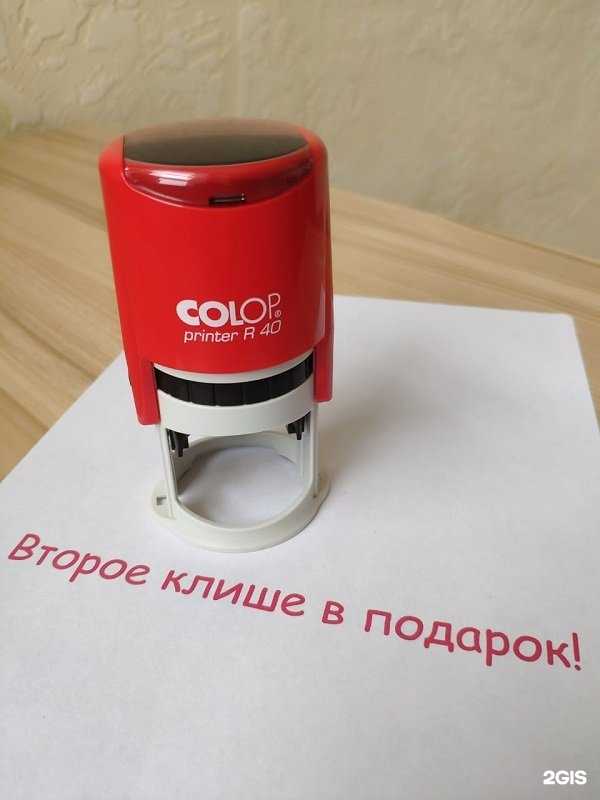 Отзывы на компанию Фазан в г. Ростов-на-Дону c фото