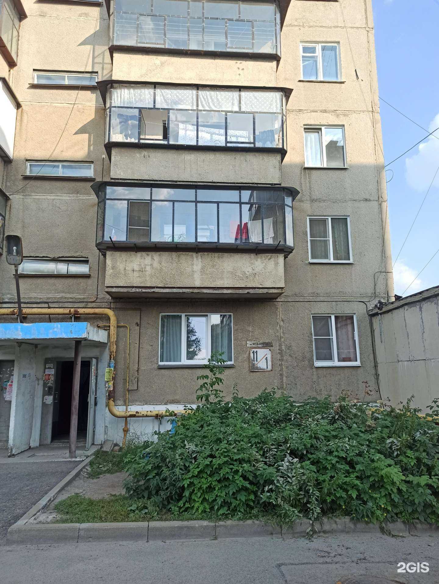 Отзывы на компанию Универсальный магазин в Карабаше c фото