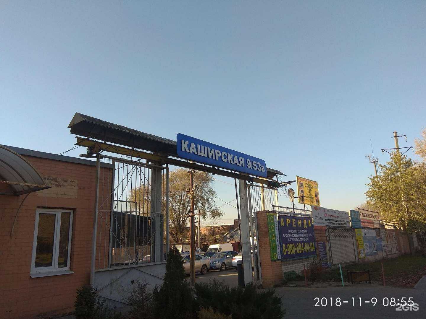 Отзывы на компанию МиксВуд в Ростове-на-Дону c фото - фотография 2 из 2