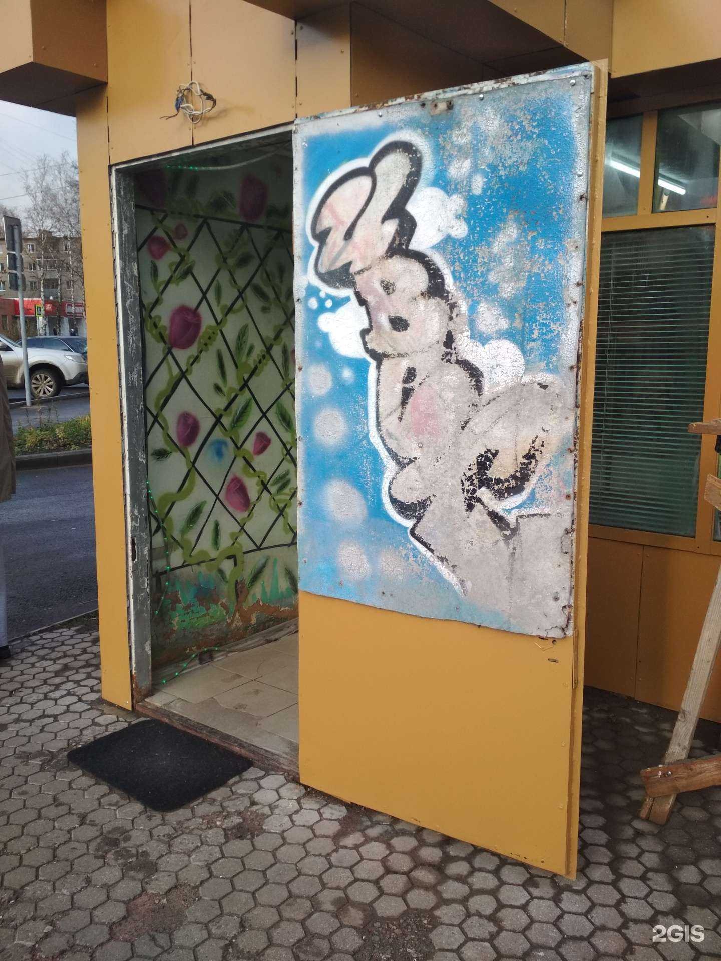 Отзывы на компанию Салон цветов в г. Иваново c фото