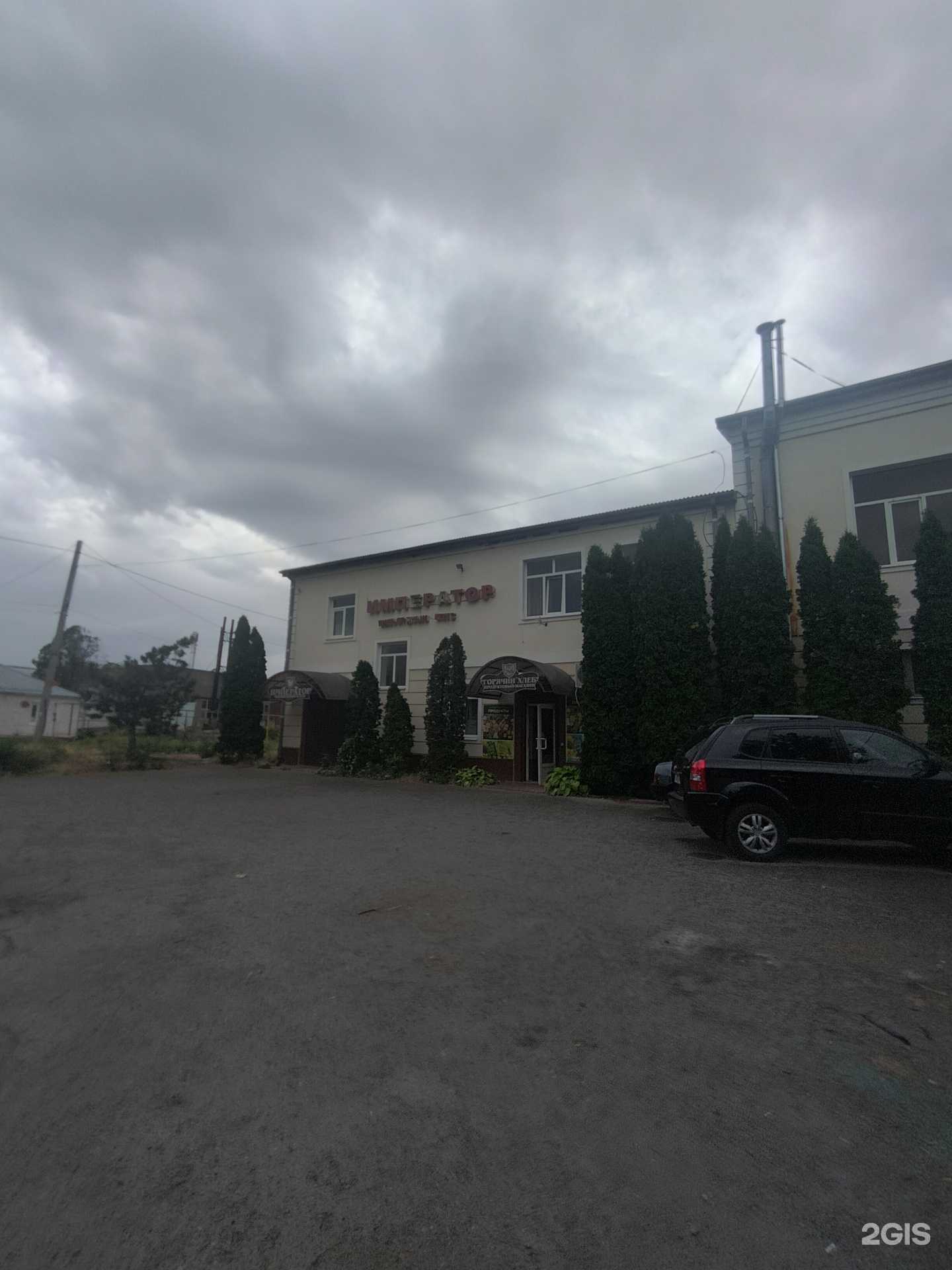 Отзывы на компанию Император в Черкесске c фото