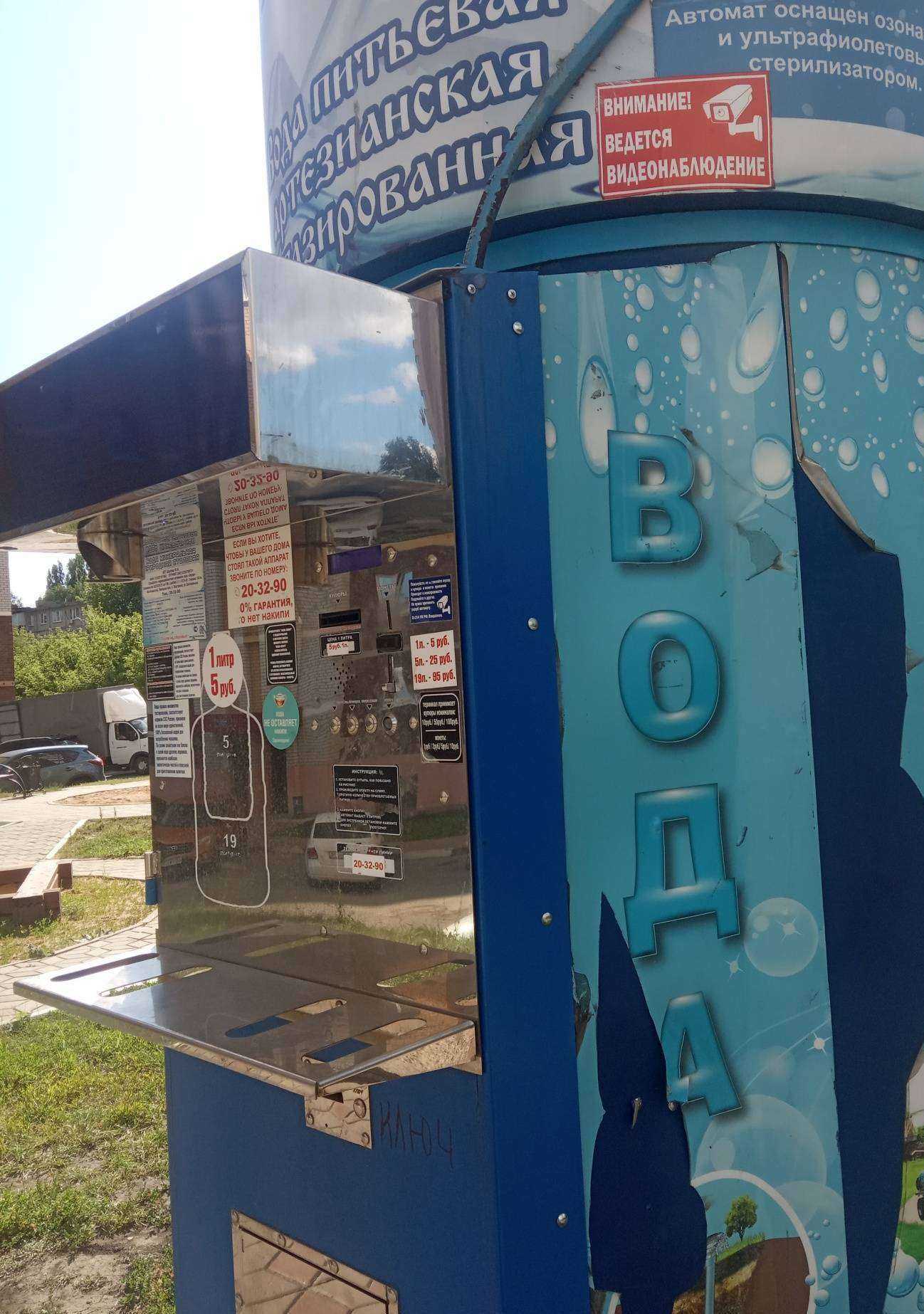 Отзывы на компанию Лидер в Липецке c фото