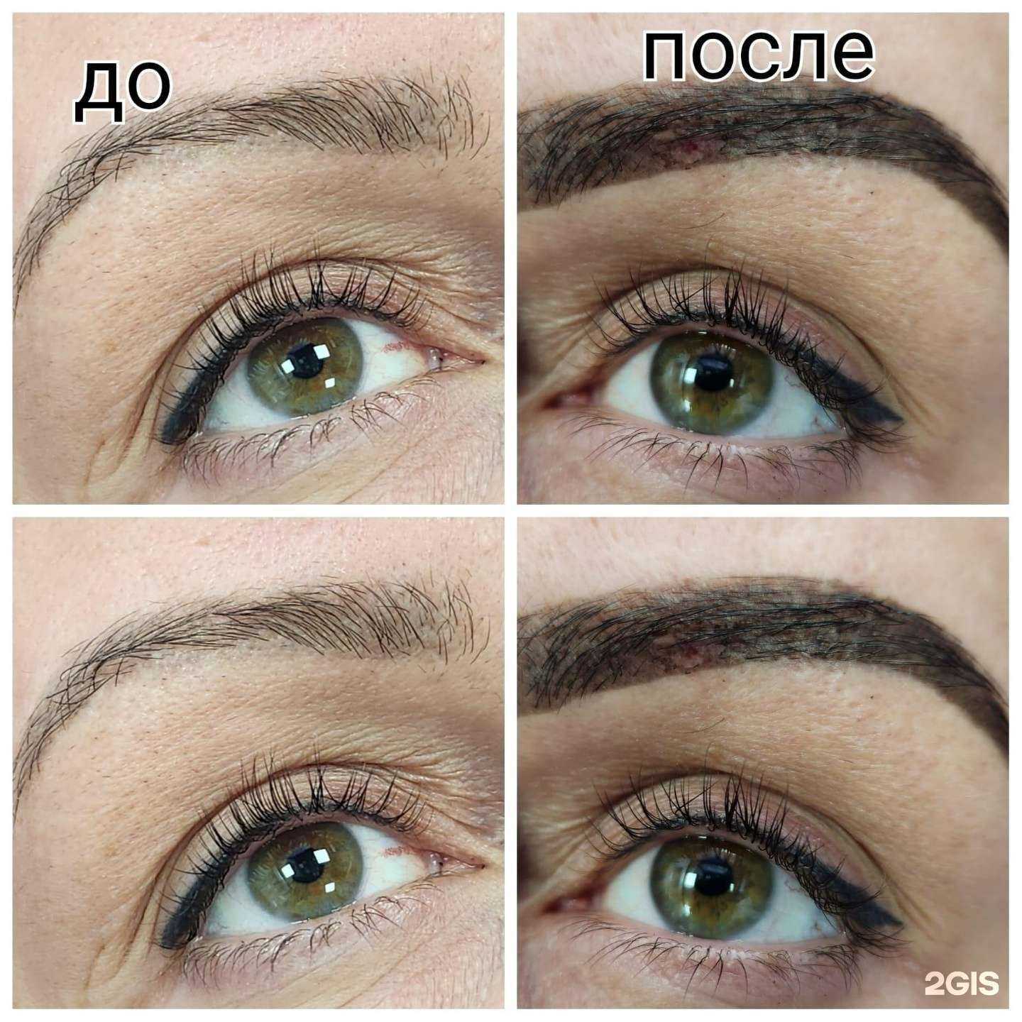 Отзывы на компанию Family Beauty Center в Долгопрудном c фото